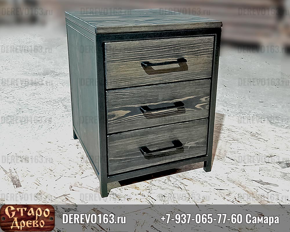тумбочка с ящиками лофт в самаре LOFT Самара