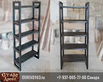 стеллаж лофт в самаре LOFT Самара